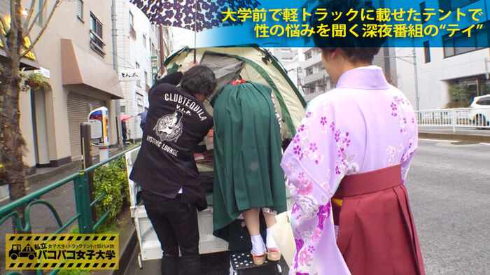 Lesbian kiss eh!! Busty JD of Hakama figure in a truck tent thick lesbian 3p Gonzo 3th image