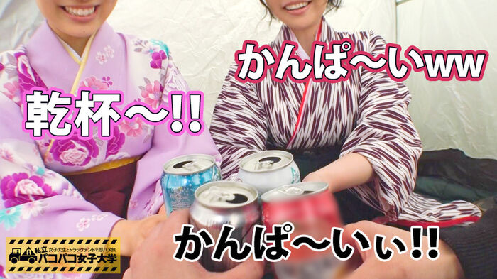Lesbian kiss eh!! Busty JD of Hakama figure in a truck tent thick lesbian 3p Gonzo 6th image