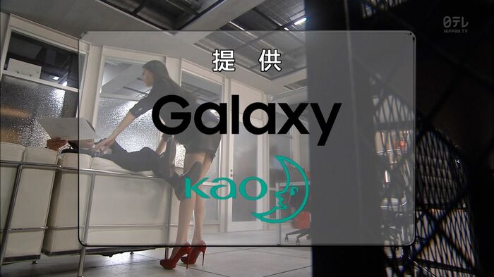 Nana's butt is touched and a high kick 33th image