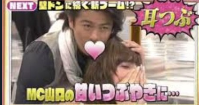 [Yamaguchi member] R's Law (1 week ago) 'may be caught if you touch with high school students' 13th image