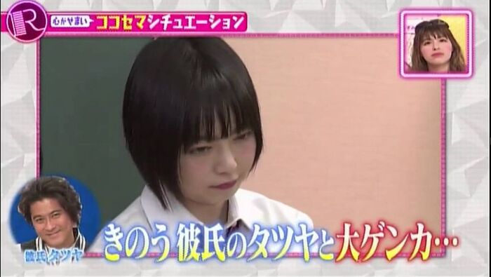 [Yamaguchi member] R's Law (1 week ago) 'may be caught if you touch with high school students' 8th image
