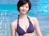 Hiyorimi Matsuda (20) unsophisticated beauty of height 168cm.