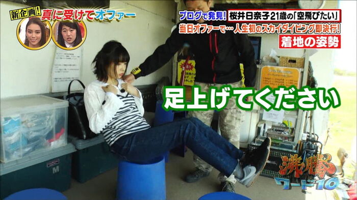 Hinako Sakurai's big butt. 10th image