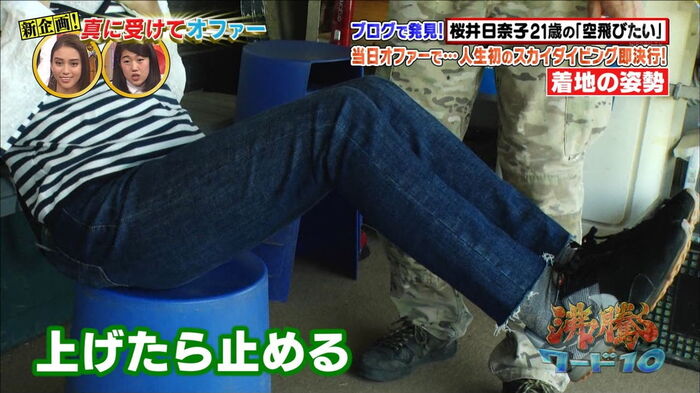 Hinako Sakurai's big butt. 11th image