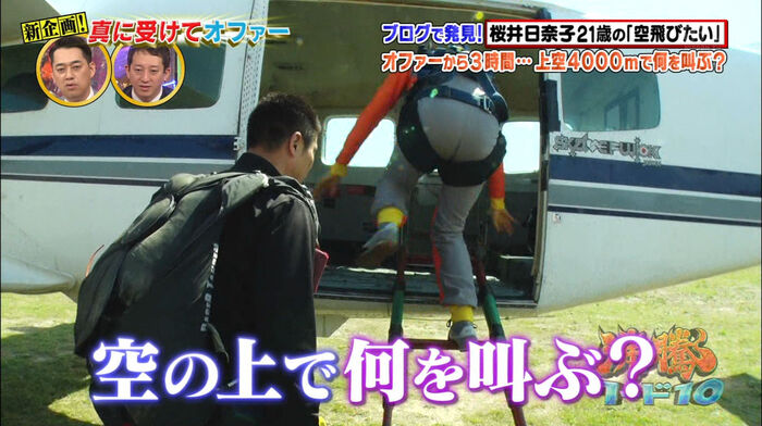 Hinako Sakurai's big butt. 13th image