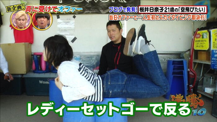 Hinako Sakurai's big butt. 9th image