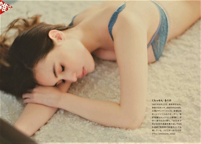 Classen Ruri-Top Model underwear gravure... 7th image