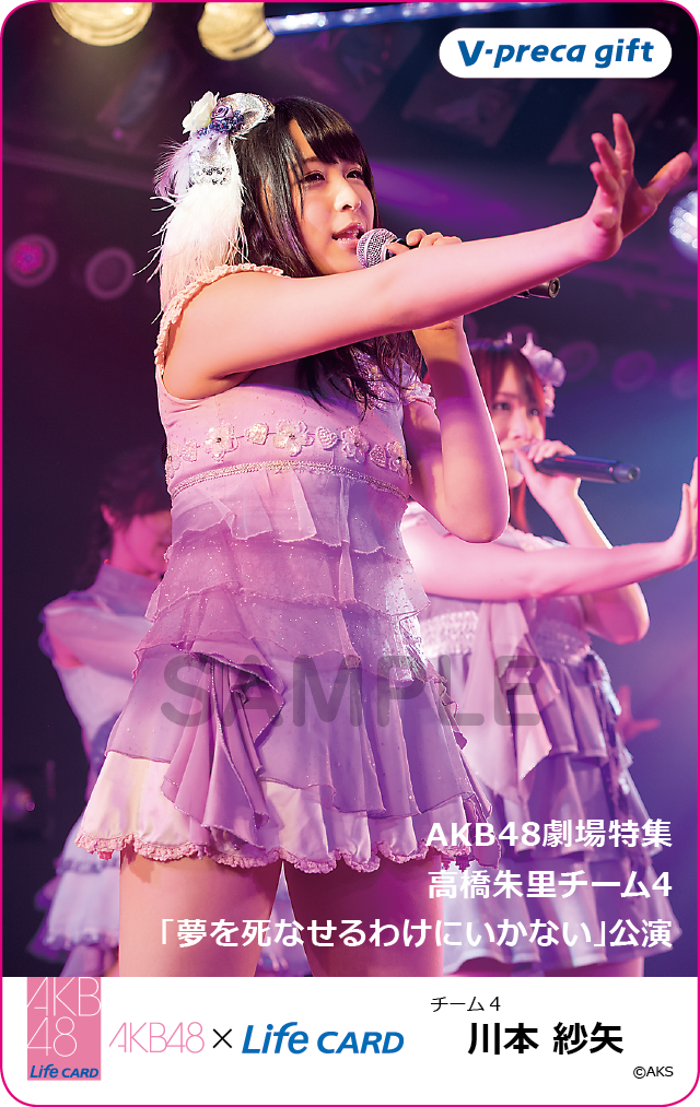 Image】 AKB member Super Fat WWWWWWWWWWWWWWW 3th image