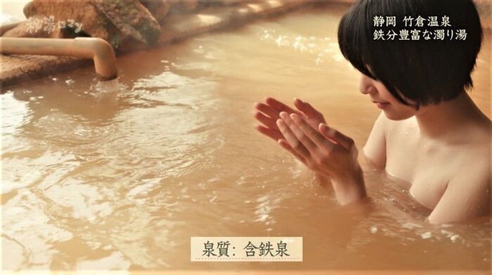 Nashinoki ~ Sexy bath towel wrapped in a hot spring romance doki... 11th image