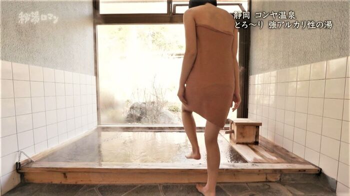 Nashinoki ~ Sexy bath towel wrapped in a hot spring romance doki... 13th image