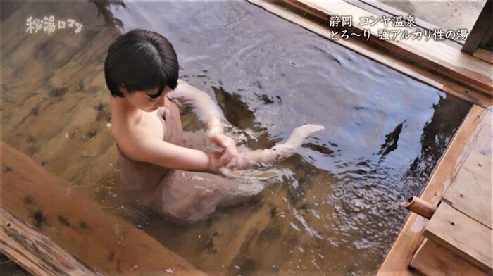 Nashinoki ~ Sexy bath towel wrapped in a hot spring romance doki... 14th image