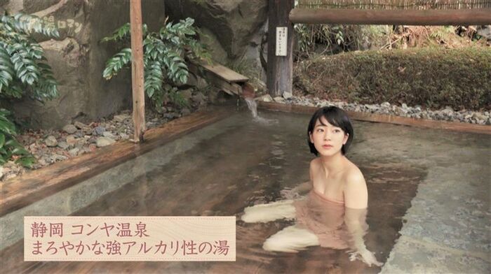 Nashinoki ~ Sexy bath towel wrapped in a hot spring romance doki... 3th image