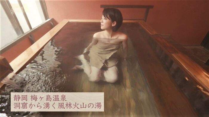 Nashinoki ~ Sexy bath towel wrapped in a hot spring romance doki... 5th image