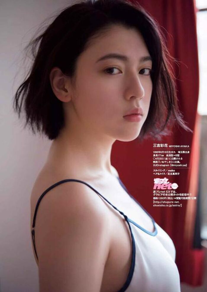 【 image 】 Ayaka Miyoshi (20) 'I'm a model, but...' ⇒ Tongari bikini exposed... 9th image