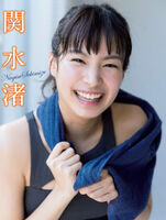 Horipro expected 19 years old! Sekimizu Nagisa-chan's Healthy gravure body! Swimsuit gravure Pictures