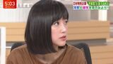 Yoshie Takeuchi Ana (32) Cap face in Strawberry Hunt w...