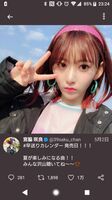 [Orthopedic monster] Sakura Miyawaki face wwwwwwwwwwwwwwwwwwwwwwwwwwwwwwwwwwwwwwwwwwwww