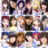 Love Live! The popularity order of the voice actor Aqours "Sunshine" wwwwwww
