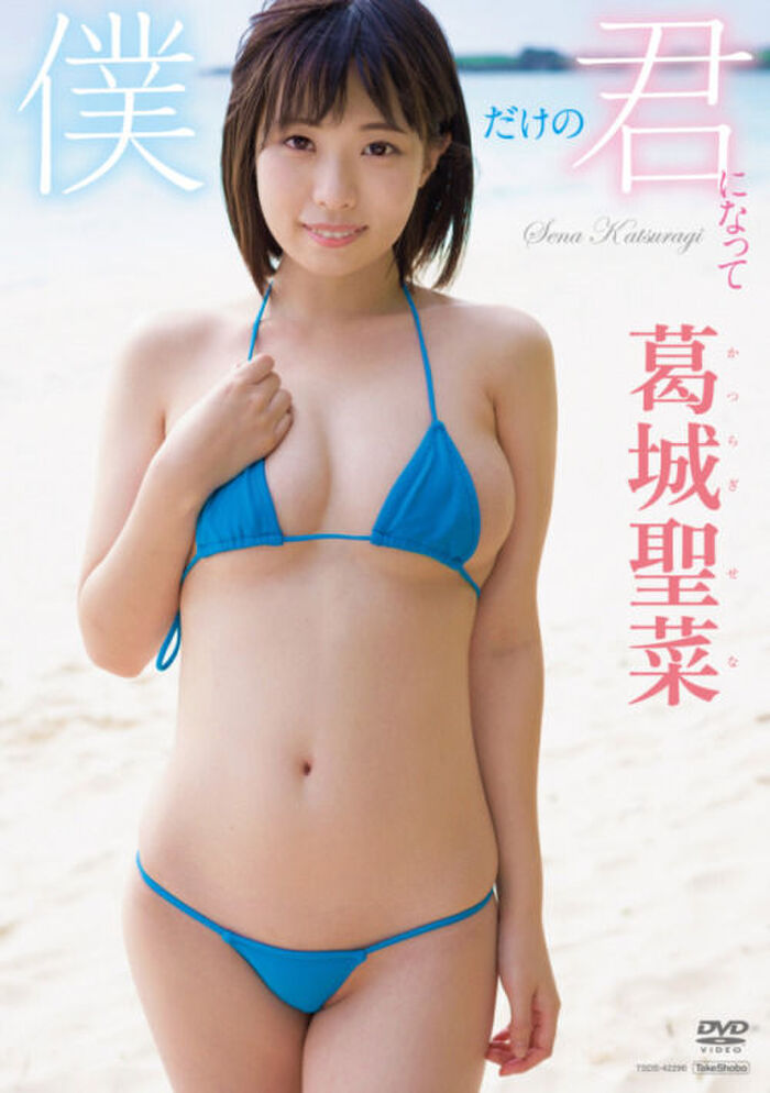 The erotic swimsuit comes with Katsuragi Saint-chan image! 11th image
