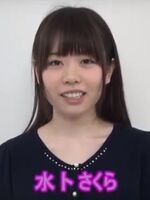 【 Image 】 Miura Sakura (19) The face is a sober body ww of Busty G cup big breasts under from the neck