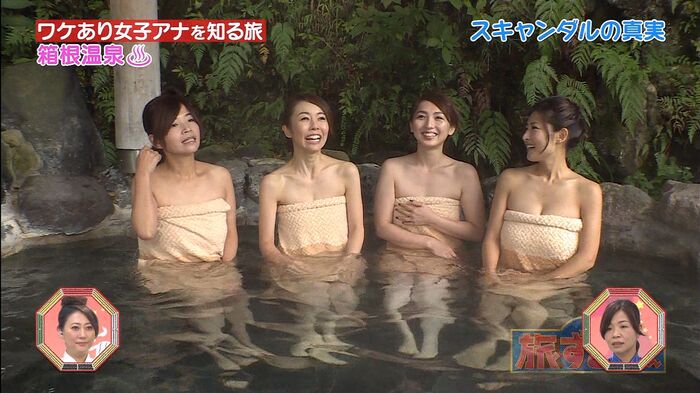 Cap (30 photos) of the hot spring repo. 24th image
