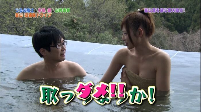 Cap (30 photos) of the hot spring repo. 28th image