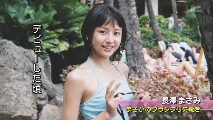 [Image/GIF] actress, Nagasawa Masami (Permanent preservation version) 6th image