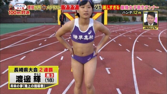 【 image 】 Flame athlete TV, Nagasaki Prefecture champion High school girl Runner is cute and the topic W 13th image