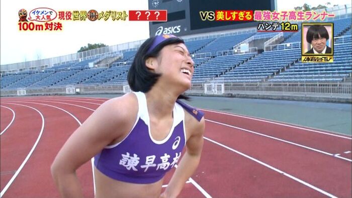 【 image 】 Flame athlete TV, Nagasaki Prefecture champion High school girl Runner is cute and the topic W 20th image