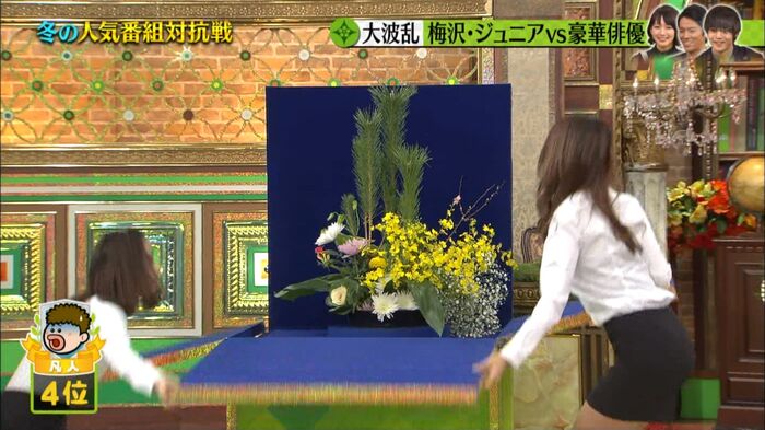 Patsupatsu Butt Raphael Wwww of pre-pigeon assistant sister 2th image