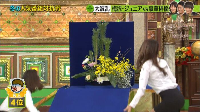 Patsupatsu Butt Raphael Wwww of pre-pigeon assistant sister 3th image