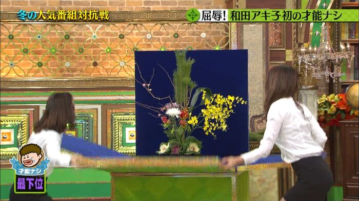 Patsupatsu Butt Raphael Wwww of pre-pigeon assistant sister 6th image