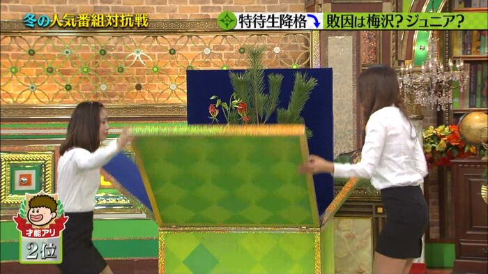 Patsupatsu Butt Raphael Wwww of pre-pigeon assistant sister 8th image