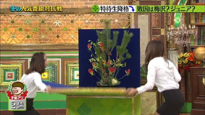 Patsupatsu Butt Raphael Wwww of pre-pigeon assistant sister 9th image