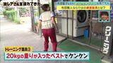Mr. Yukino Yamamoto's jersey Butt W also attention to the shape that was puritsu when I was running, "we have brought the super rare. Cap image.