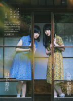 Nogizaka 46 Shiori Kubo, Mizuki Yamashita-chan...