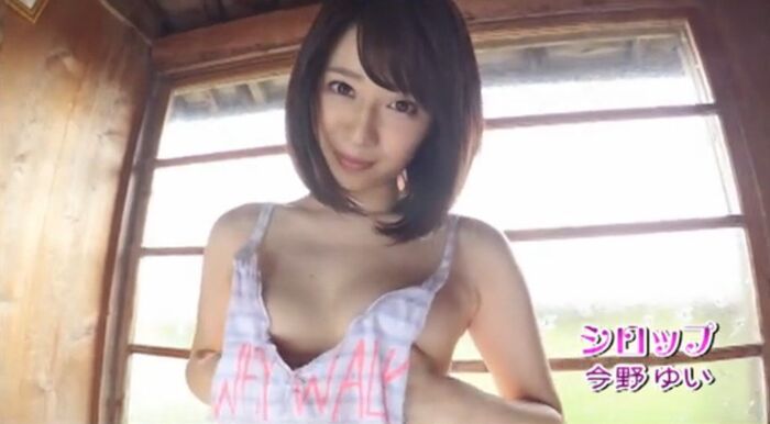 Yui Konno Photo Gallery 50 pictures of the Goddess's constricted hip syrup juice 40th image