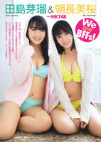 HKT Tajima Bud (18) and Tomonaga Mio (20) flirting in swimsuit.