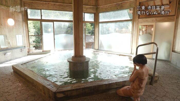 Nashinoki's sexy hot spring bathing swimsuit from w towel seems to invisibility 'hot spring Roman' Erocap image 2th image