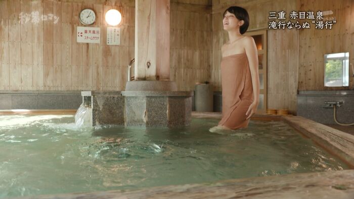 Nashinoki's sexy hot spring bathing swimsuit from w towel seems to invisibility 'hot spring Roman' Erocap image 3th image