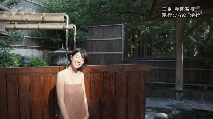 Nashinoki's sexy hot spring bathing swimsuit from w towel seems to invisibility 'hot spring Roman' Erocap image 9th image