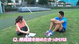 I Mugu a little cleavage from sportswear ot Risa's breasts w exquisite appearance w