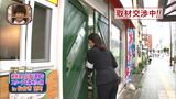 The back of the pants suit that sought a reporter in the Photoshop pwww laughing and the butt of the water Kyoka-san www