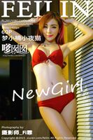 [Feilin 嗲 囡 囡] Vol.003 Takahashi Snake dream Ogusu saya cat ratio base nun 靓 Dongli-pairs 60p
