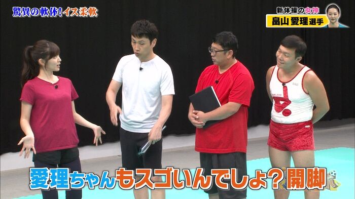 Hatakeyama Airi-san is cute and naughty soft body sore look Spoello looking cap image 13th image