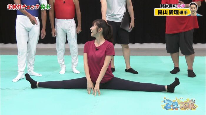 Hatakeyama Airi-san is cute and naughty soft body sore look Spoello looking cap image 14th image