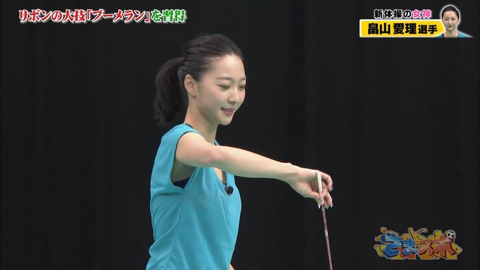 Hatakeyama Airi-san is cute and naughty soft body sore look Spoello looking cap image 22th image