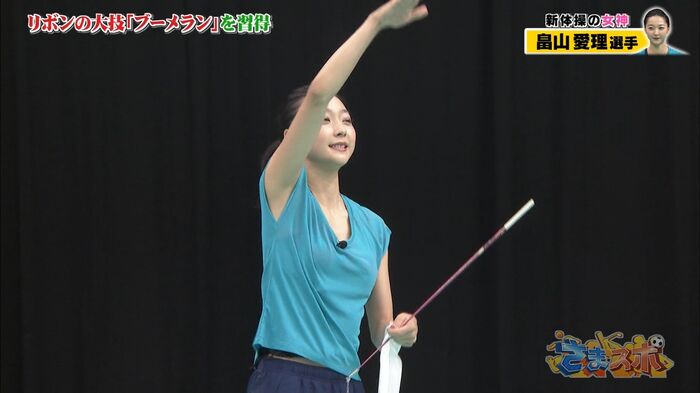 Hatakeyama Airi-san is cute and naughty soft body sore look Spoello looking cap image 23th image