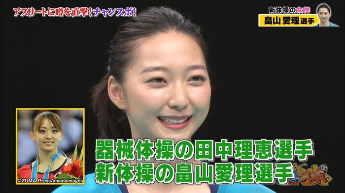 Hatakeyama Airi-san is cute and naughty soft body sore look Spoello looking cap image 24th image