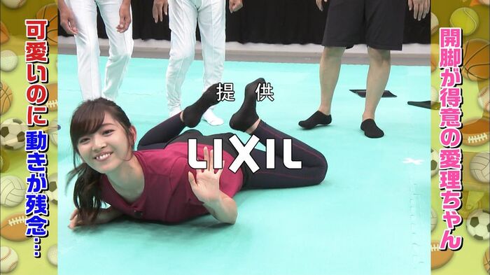 Hatakeyama Airi-san is cute and naughty soft body sore look Spoello looking cap image 30th image